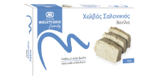 smallhalva